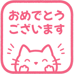 Popup Cat Square 026