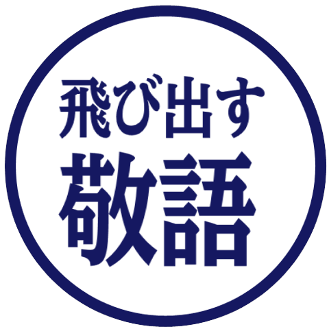 【彈出】文字反應貼圖 200