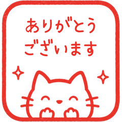 Popup Cat Square 031