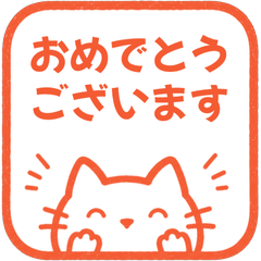 Popup Cat Square 024