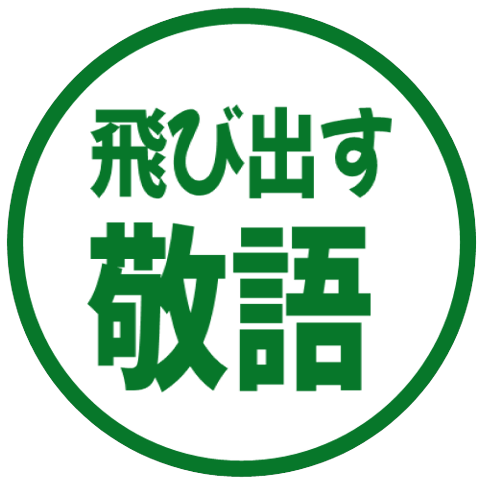 【彈出】文字反應貼圖 216