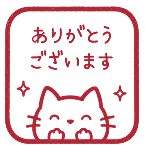 【彈出】文字反應貼圖 (cat) 032
