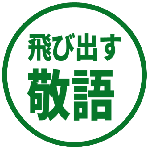 【彈出】文字反應貼圖 215