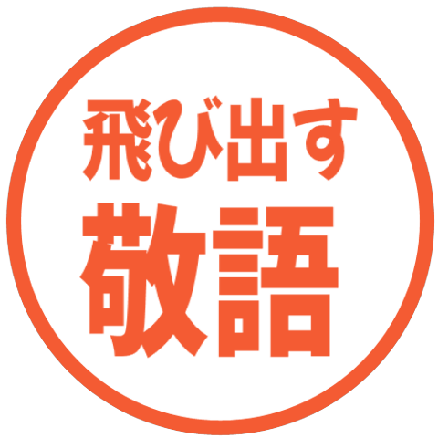 【彈出】文字反應貼圖 218