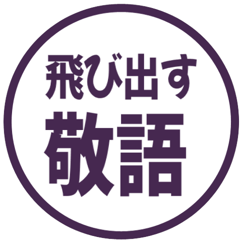 【彈出】文字反應貼圖 212