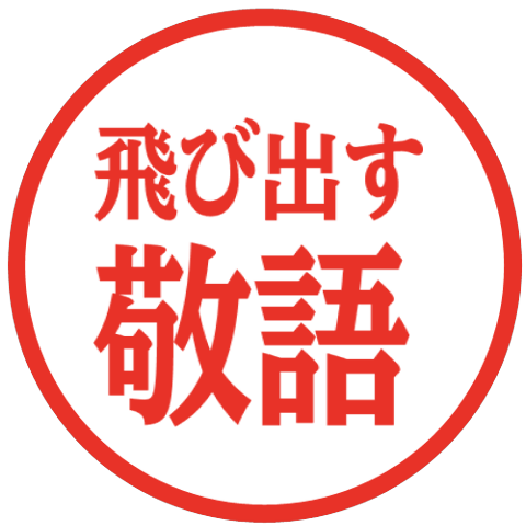 【彈出】文字反應貼圖 225
