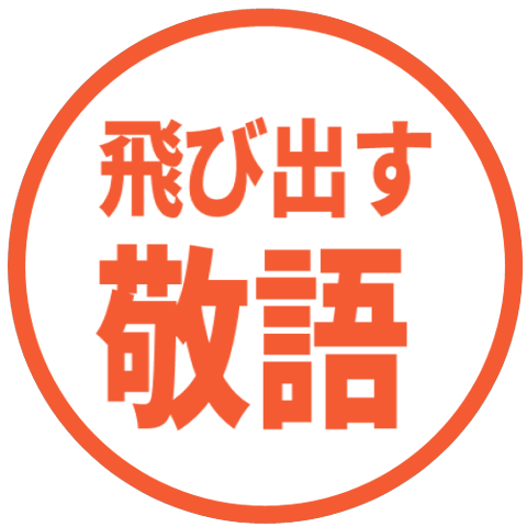 【彈出】文字反應貼圖 220