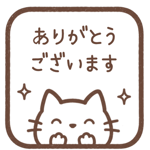 【彈出】文字反應貼圖 (cat) 036