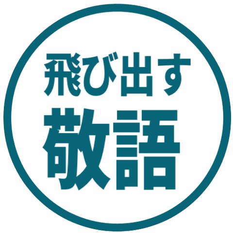 【彈出】文字反應貼圖 235