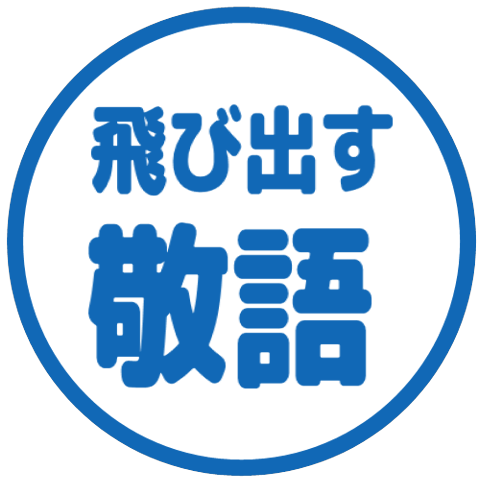 【彈出】文字反應貼圖 230