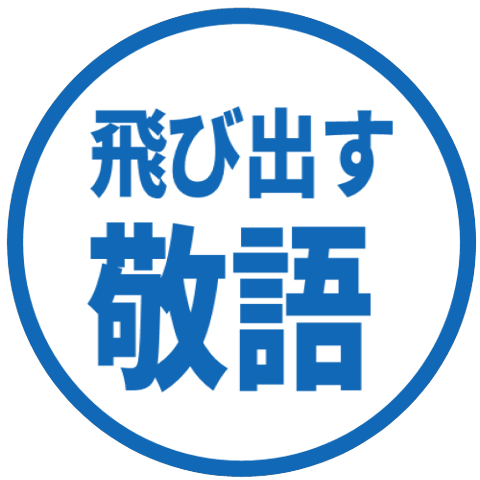 【彈出】文字反應貼圖 231
