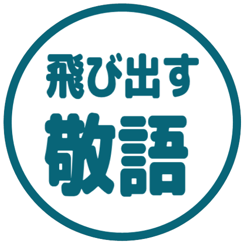 【彈出】文字反應貼圖 234