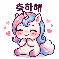 Baby Unicorn's Daily Life [Korean Ver.]