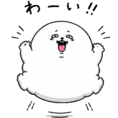 It's white and fat