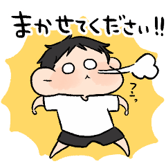Honorifics boy