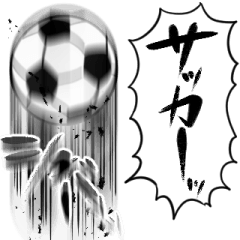 energetic soccer ball