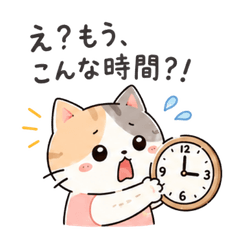 Calico Cats Caregiving Days
