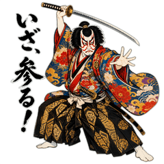 kabuki samurai stamps