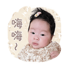哈囉！小藍莓2