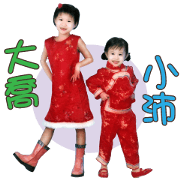 Princesses arrive