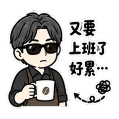 【5421】3厭世版
