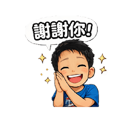 庭睿2