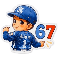 一起挺棒球⚾️