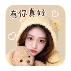 女友專用♡撒嬌貼圖