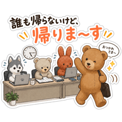 Kumakou&Luna_20260506105139