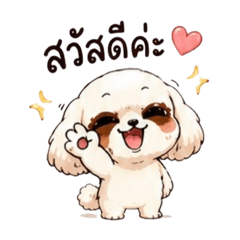 Yepii