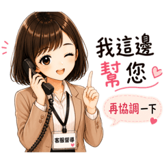 長照督導專用