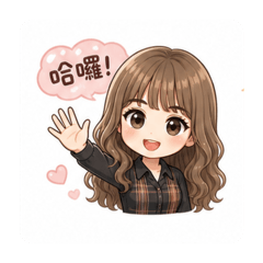 妤妤可愛人偶日常1