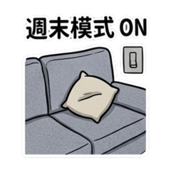 Ahh,don't take my pillow