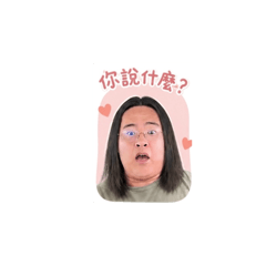 大漢學學