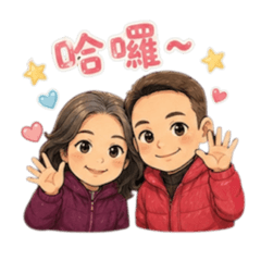 田美 couple 1