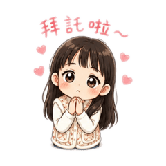 火星芊芊的貼圖
