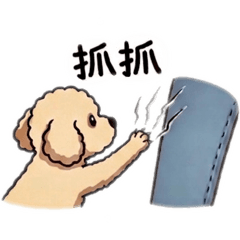 狗勾都這樣那樣