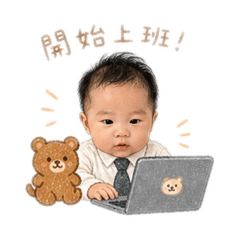 Owen上班工作篇