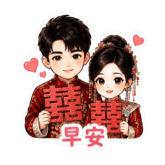 冠&芸♥日常用語