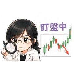 股民日常小劇場