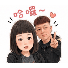 情侶^_^