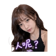 Mina的可愛問候