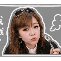 莊口愛