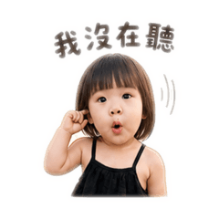 呆萌酷妹
