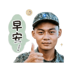 各種阿全P.3
