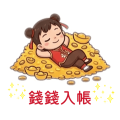 挪吒大眼妹
