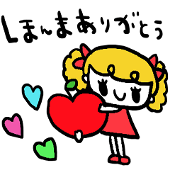 nenerin simple word sticker967kansai