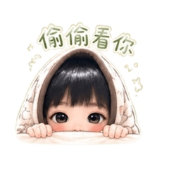我的大眼睛