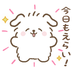 White fluffy dog with floppy ears