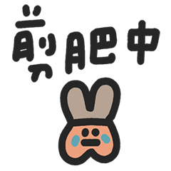 A cute homophone30